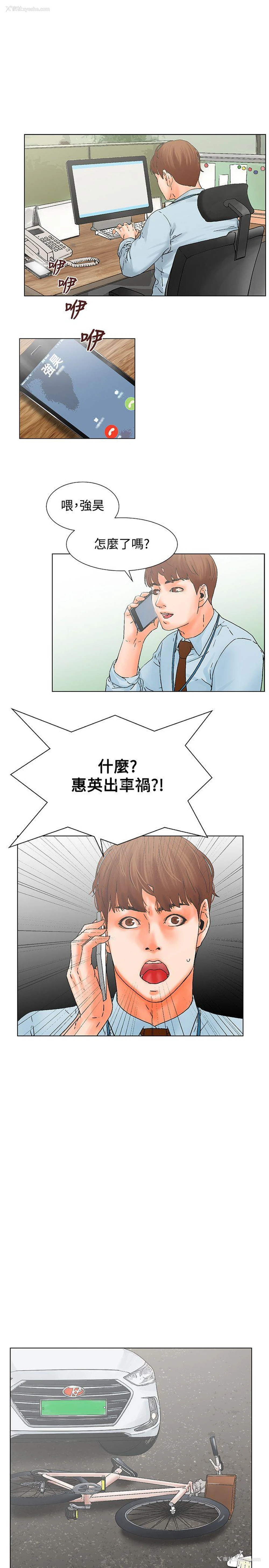 19P - 朋友的妻子：有妳在的家