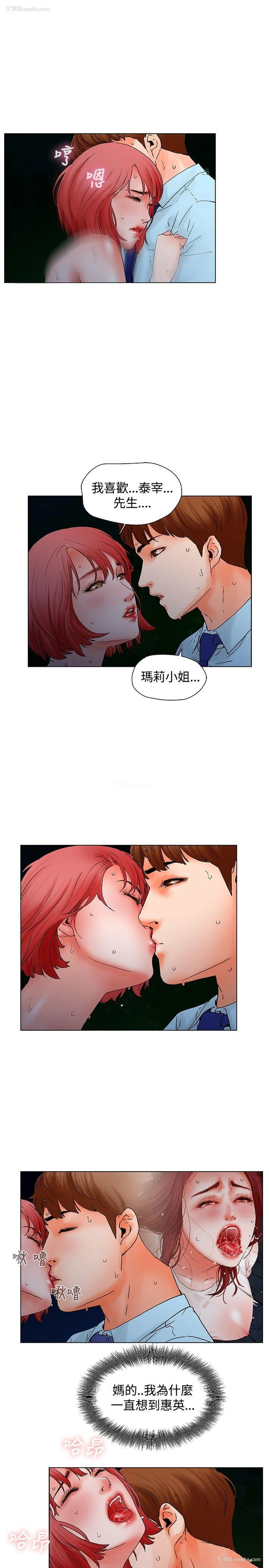 6P - 朋友的妻子：有妳在的家
