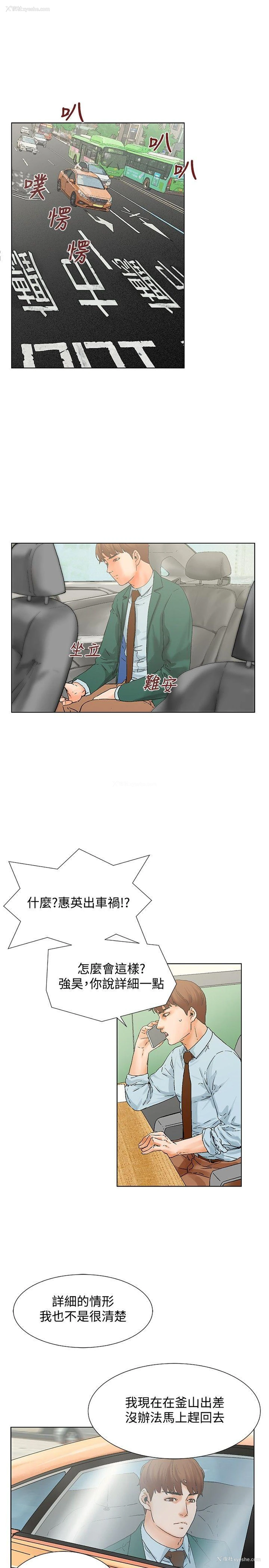 1P - 朋友的妻子：有妳在的家