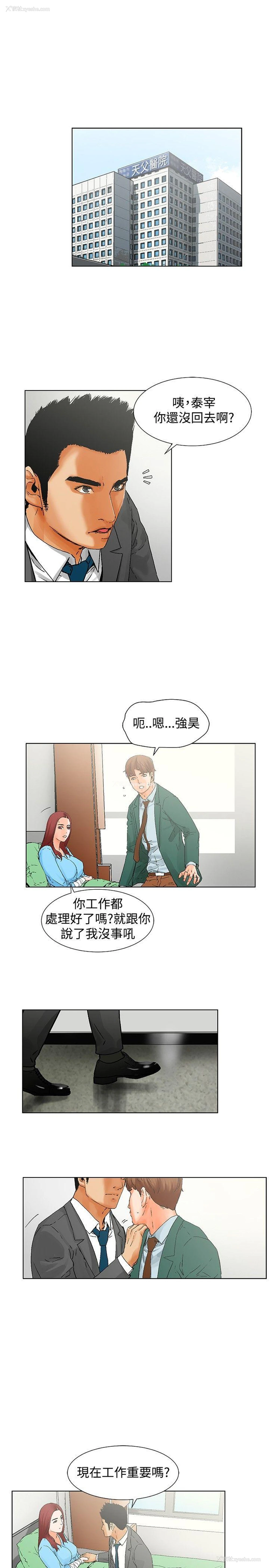 1P - 朋友的妻子：有妳在的家