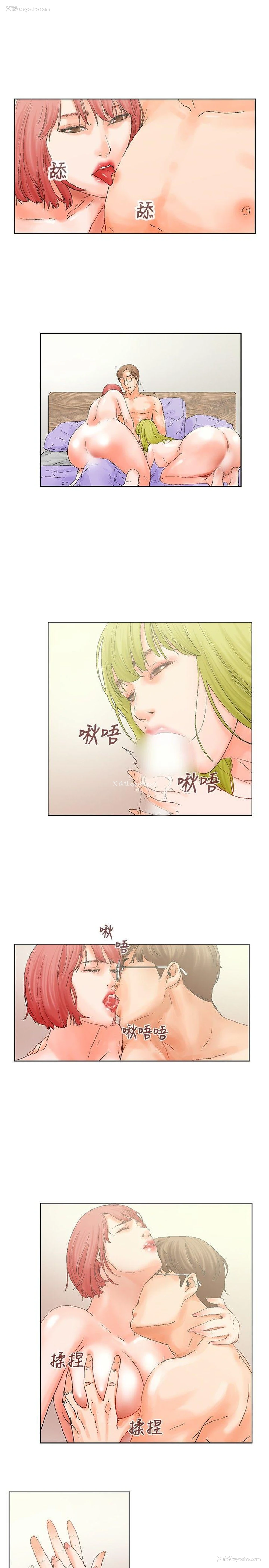 5P - 朋友的妻子：有妳在的家