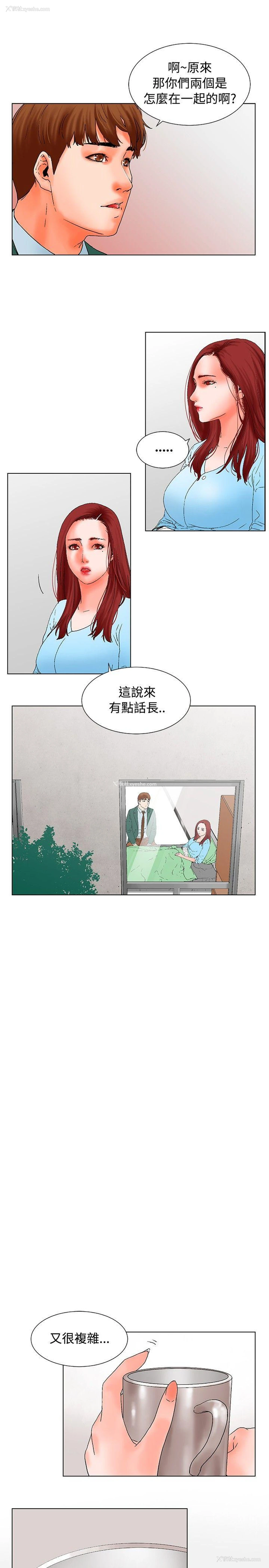 12P - 朋友的妻子：有妳在的家