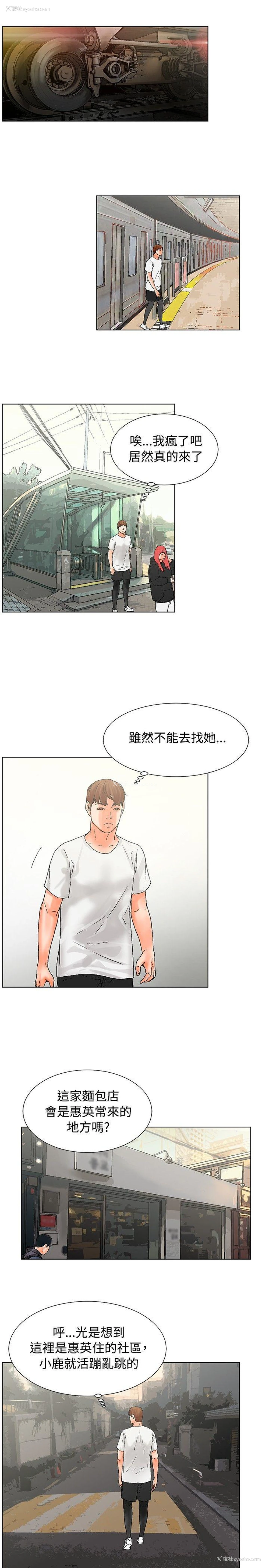 11P - 朋友的妻子：有妳在的家