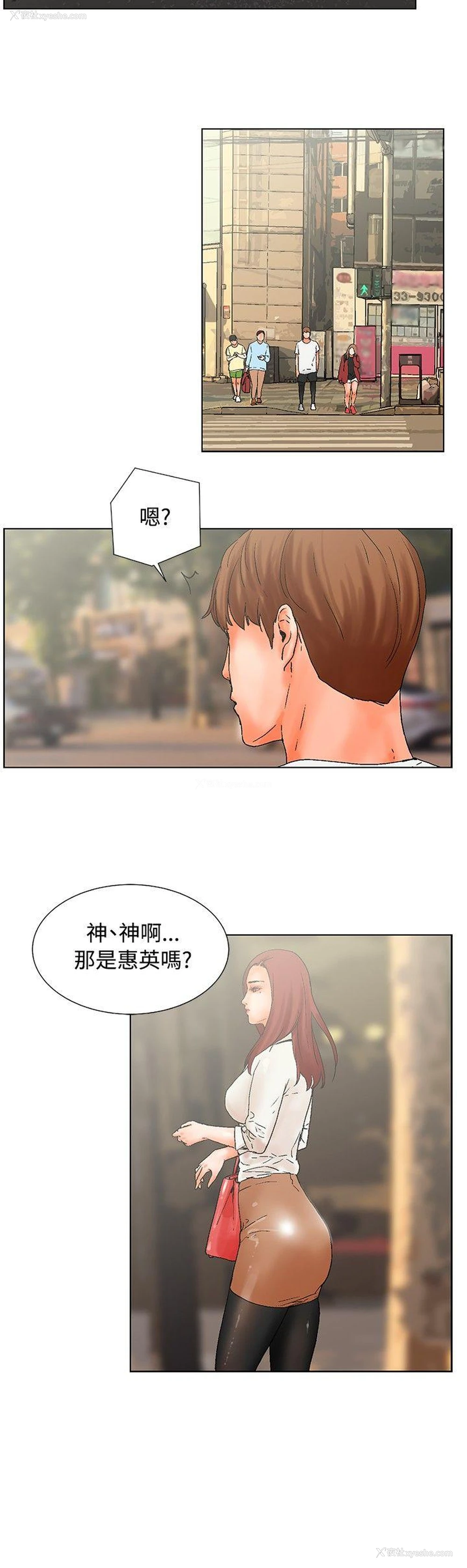 12P - 朋友的妻子：有妳在的家