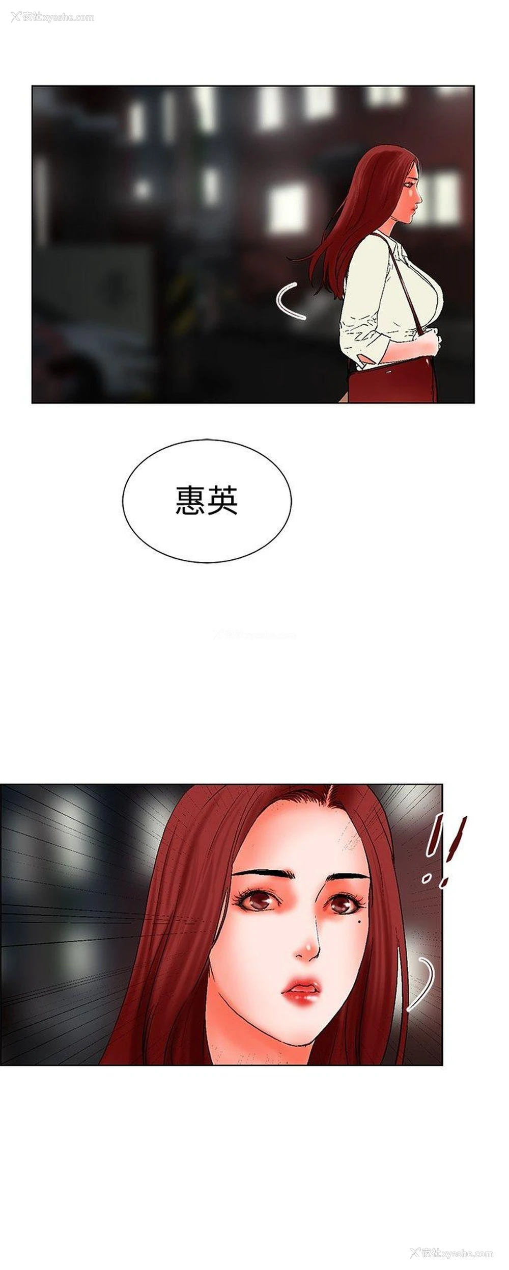 14P - 朋友的妻子：有妳在的家