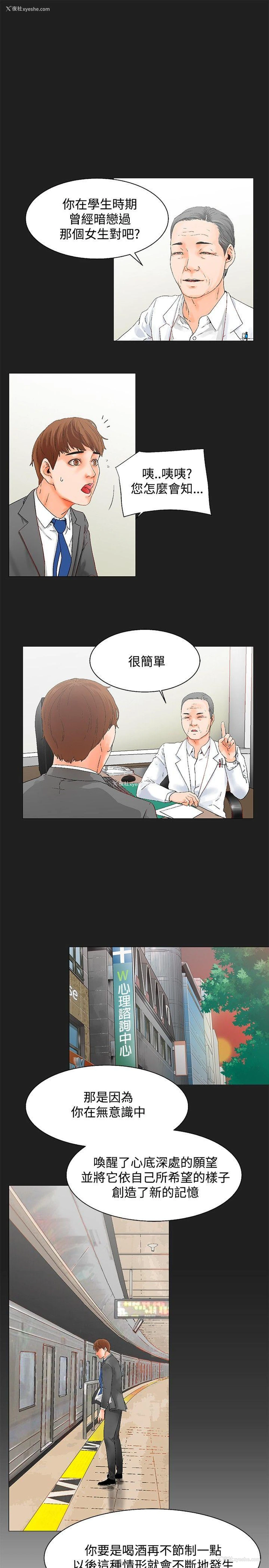 5P - 朋友的妻子：有妳在的家