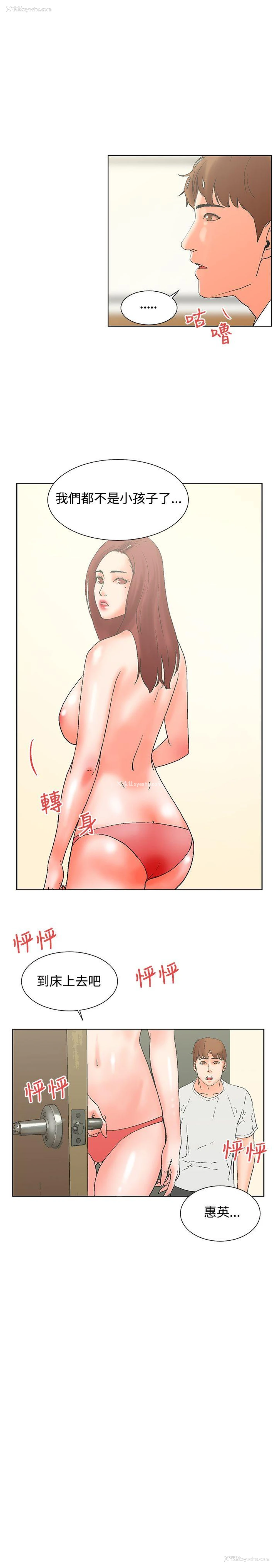 1P - 朋友的妻子：有妳在的家