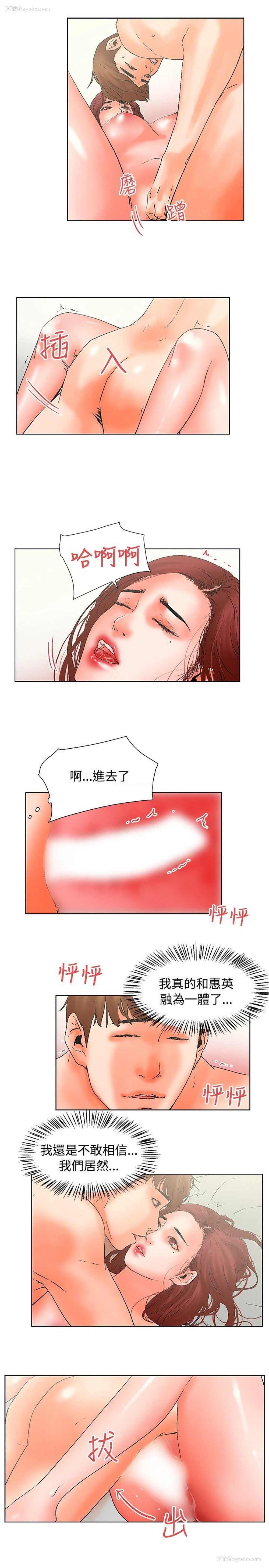 6P - 朋友的妻子：有妳在的家