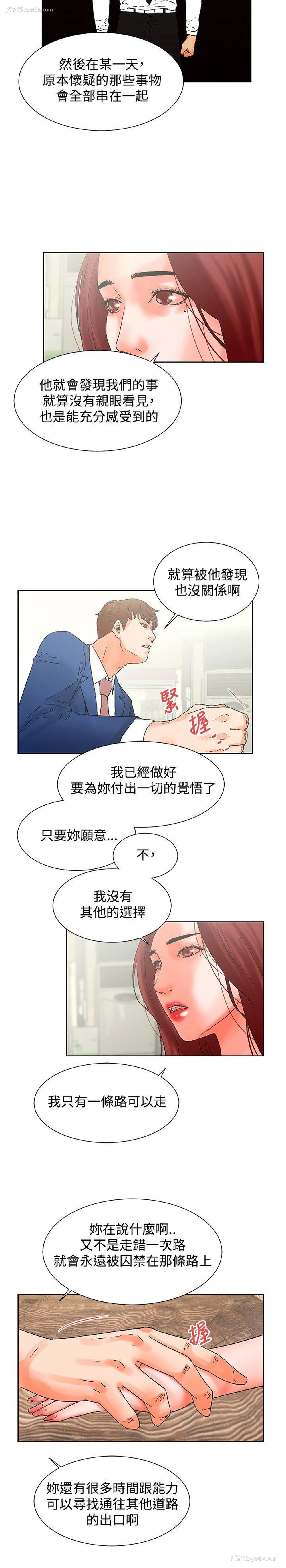 12P - 朋友的妻子：有妳在的家