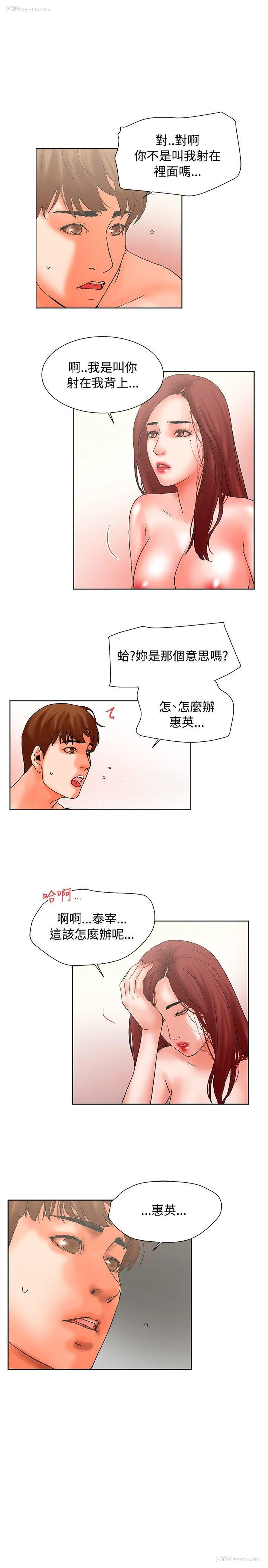 1P - 朋友的妻子：有妳在的家