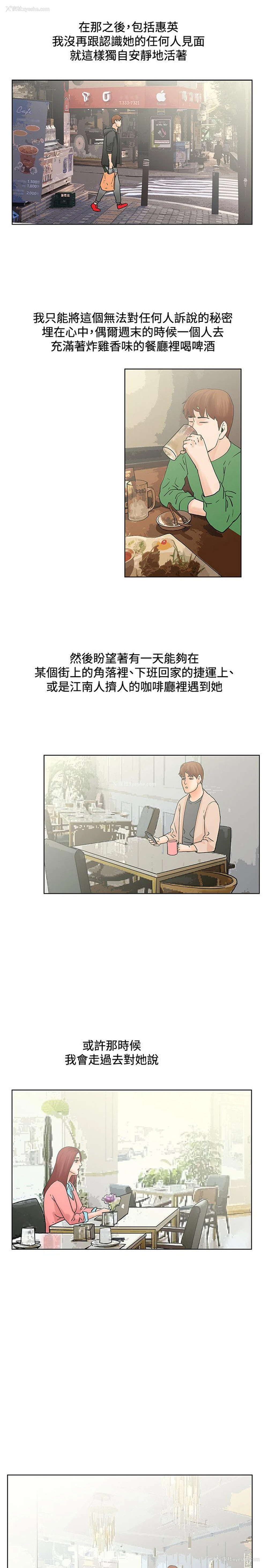 20P - 朋友的妻子：有妳在的家