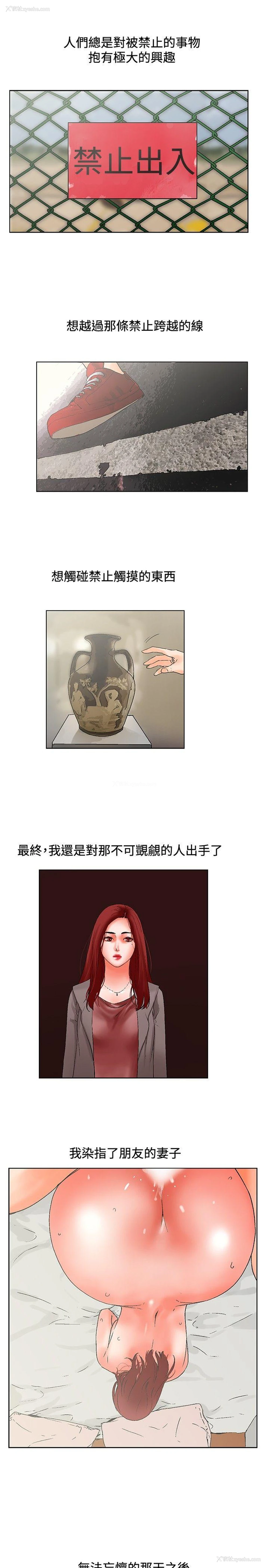 5P - 朋友的妻子：有妳在的家