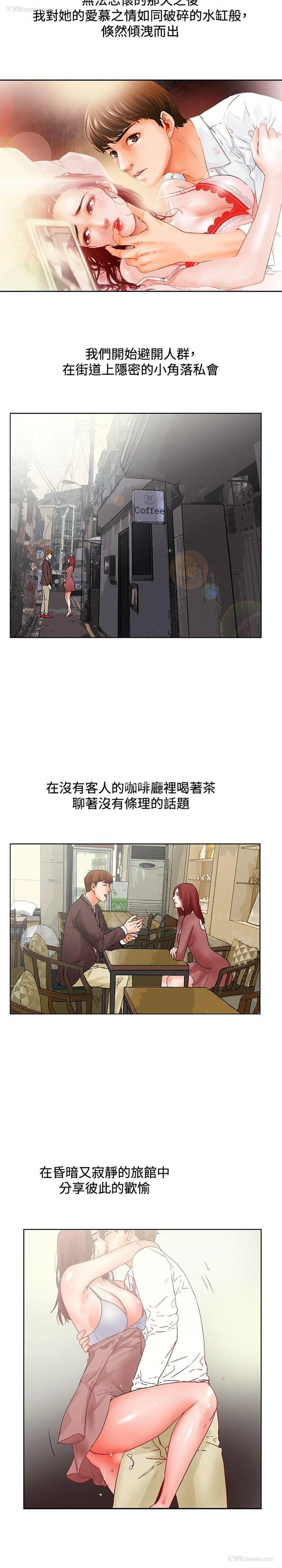 6P - 朋友的妻子：有妳在的家