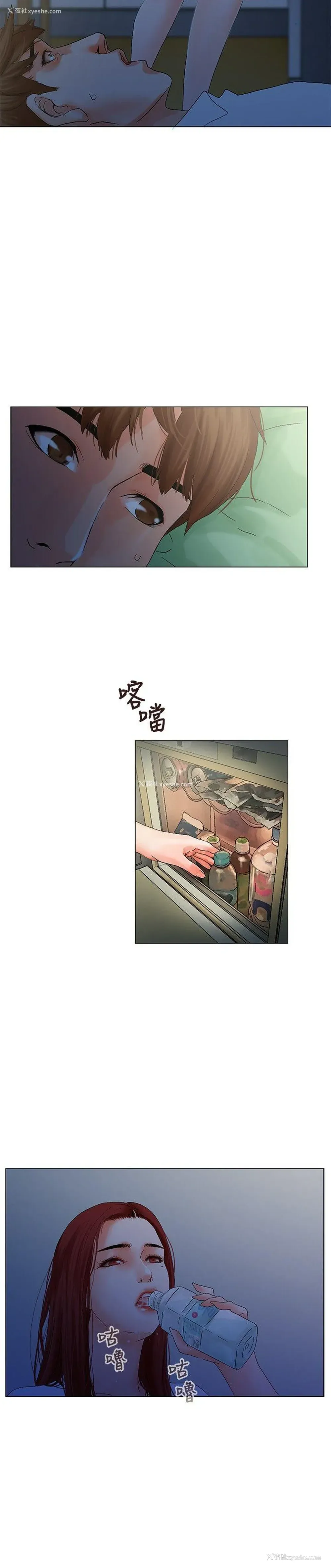 16P - 朋友的妻子：有妳在的家