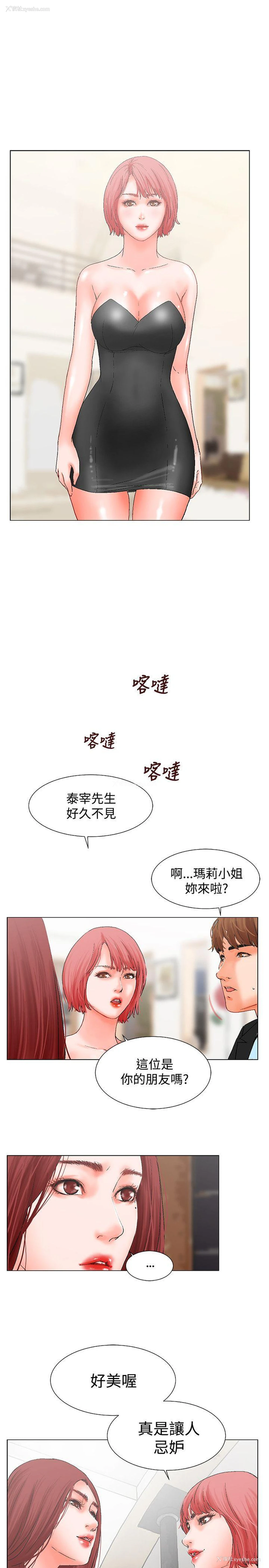 17P - 朋友的妻子：有妳在的家