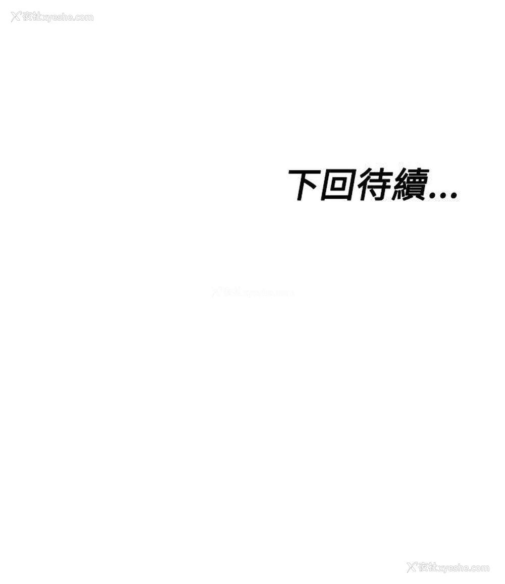 18P - 朋友的妻子：有妳在的家