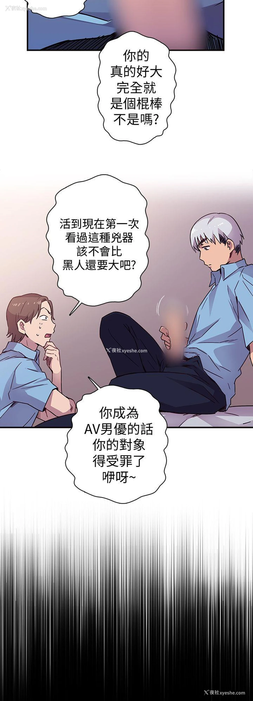 12P - H校园