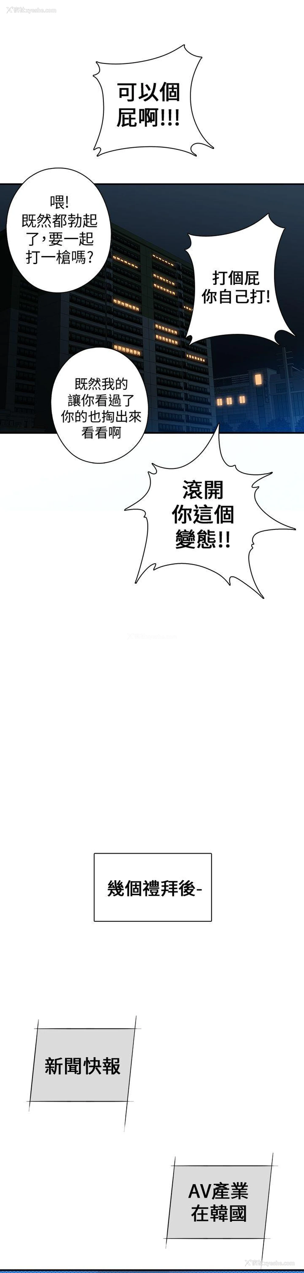 15P - H校园
