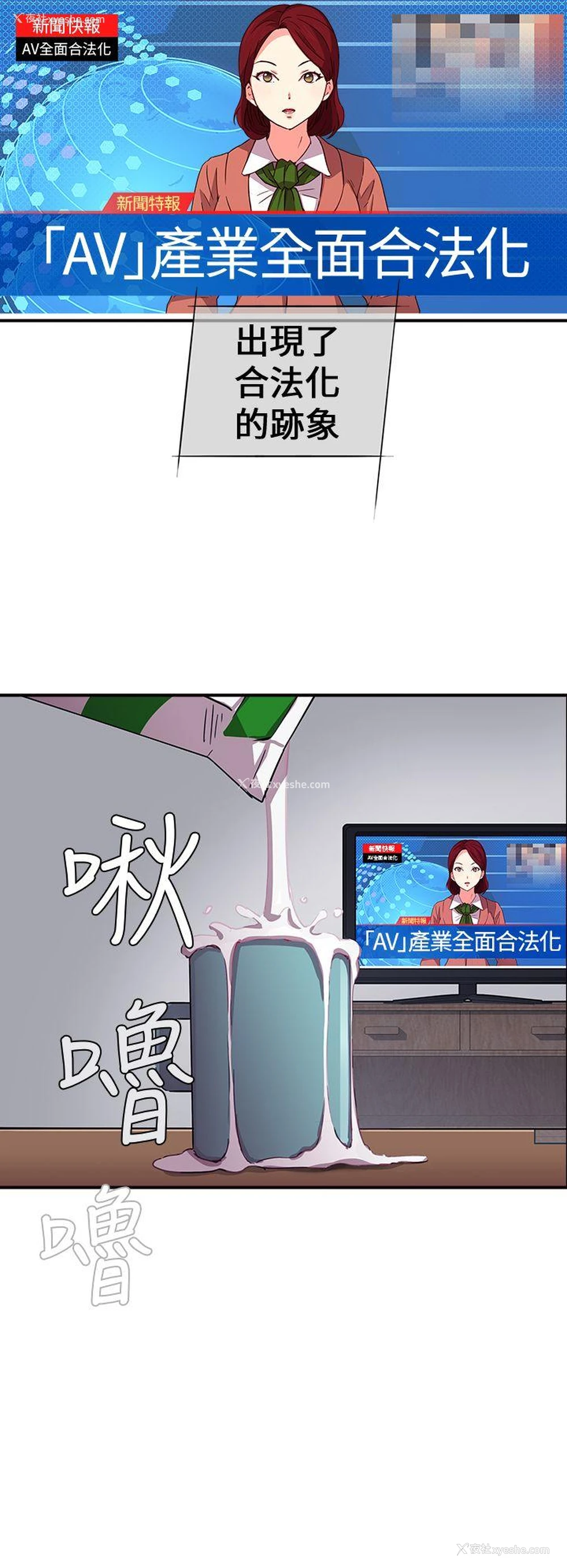 16P - H校园