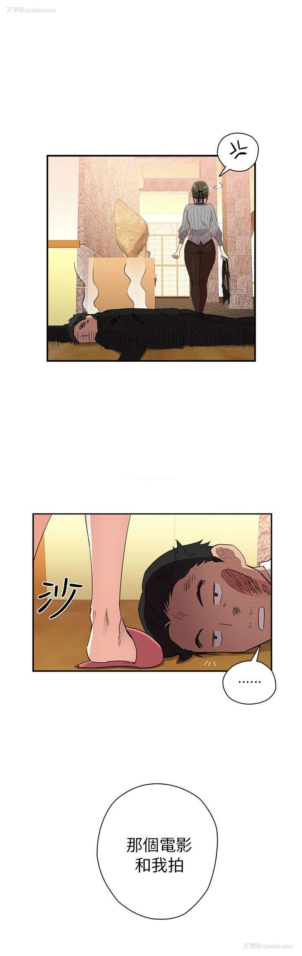 12P - H校园