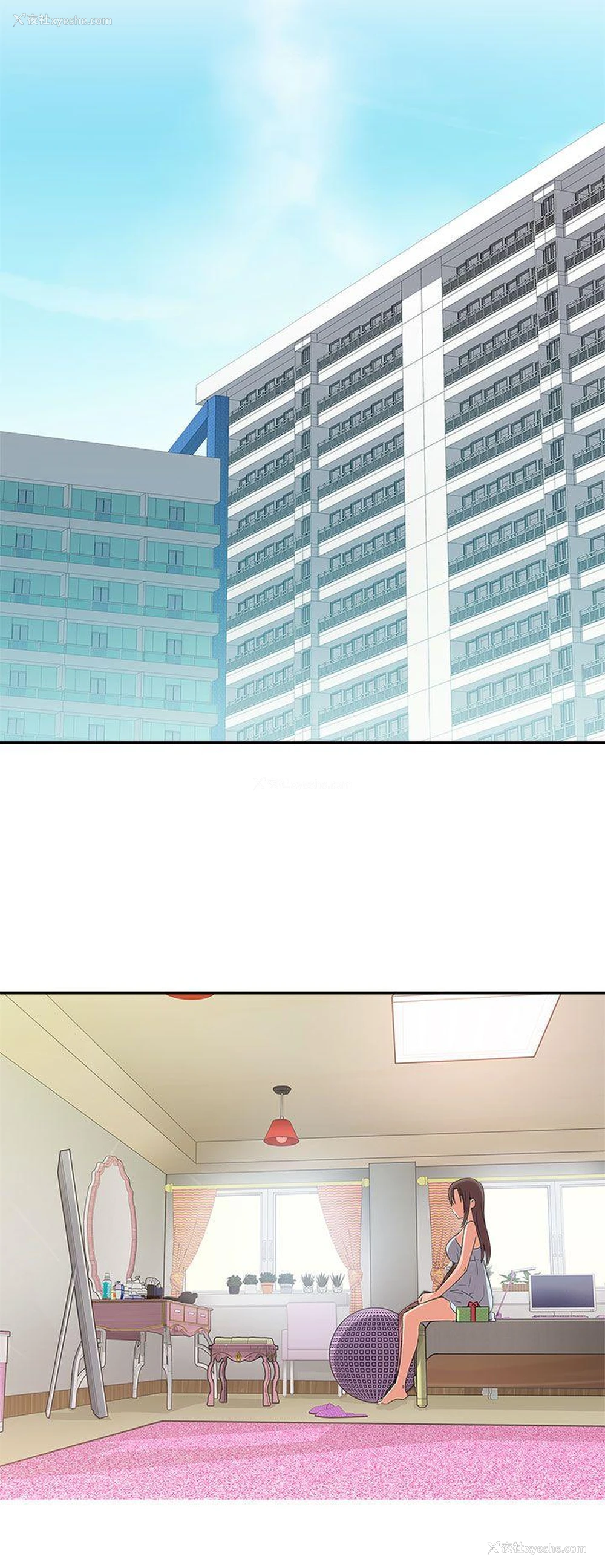 14P - H校园