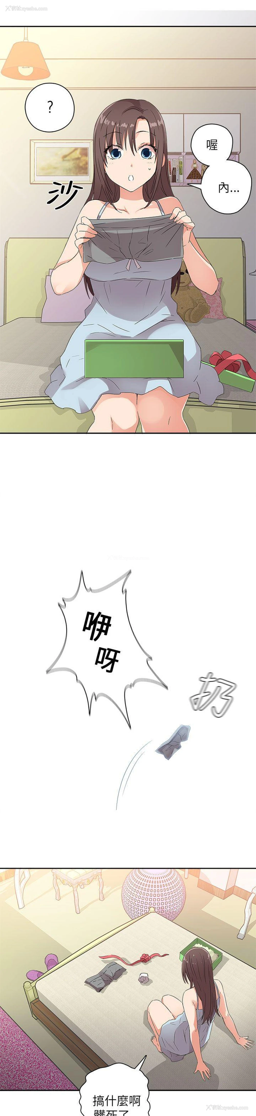 21P - H校园