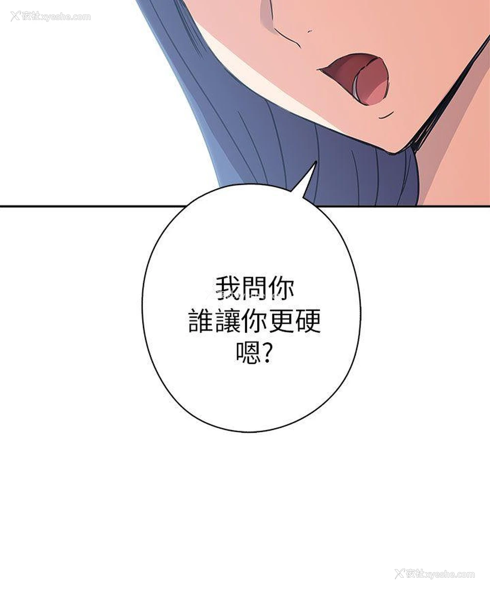31P - H校园