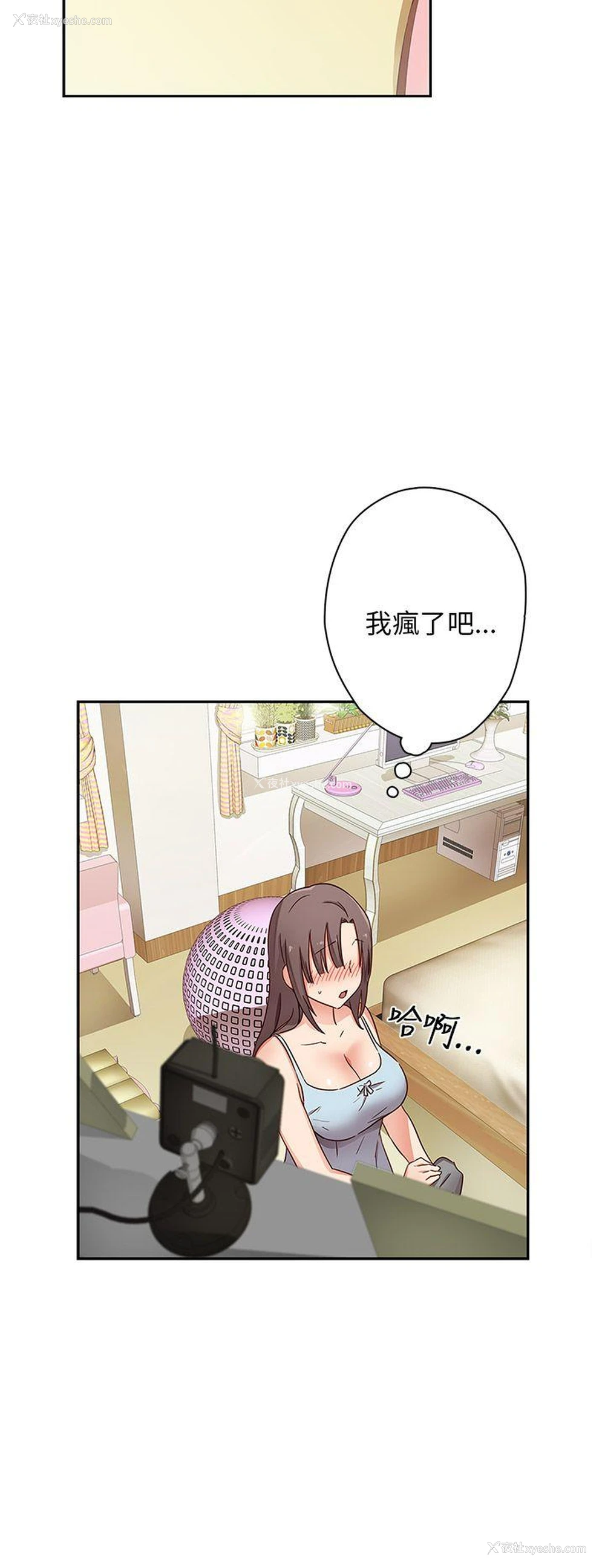 12P - H校园