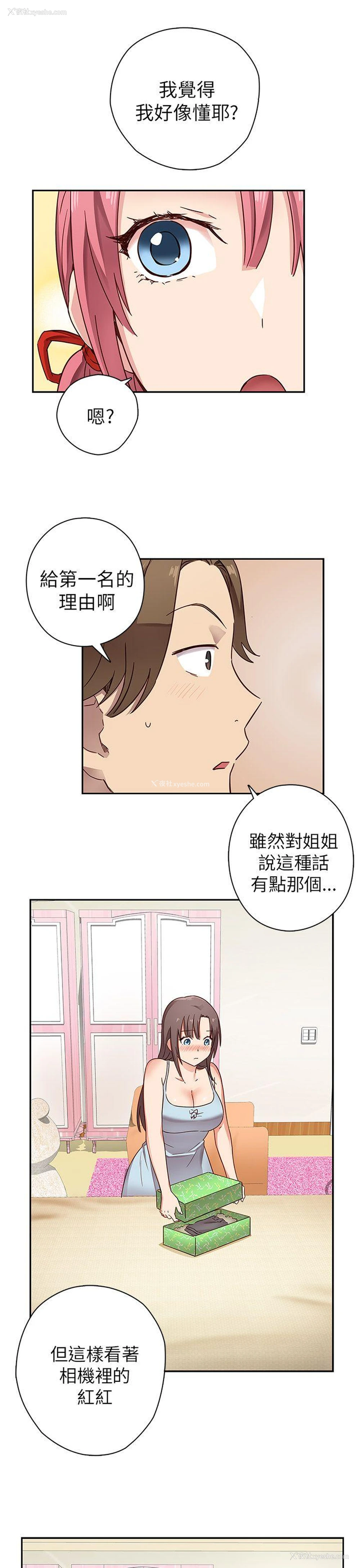 15P - H校园