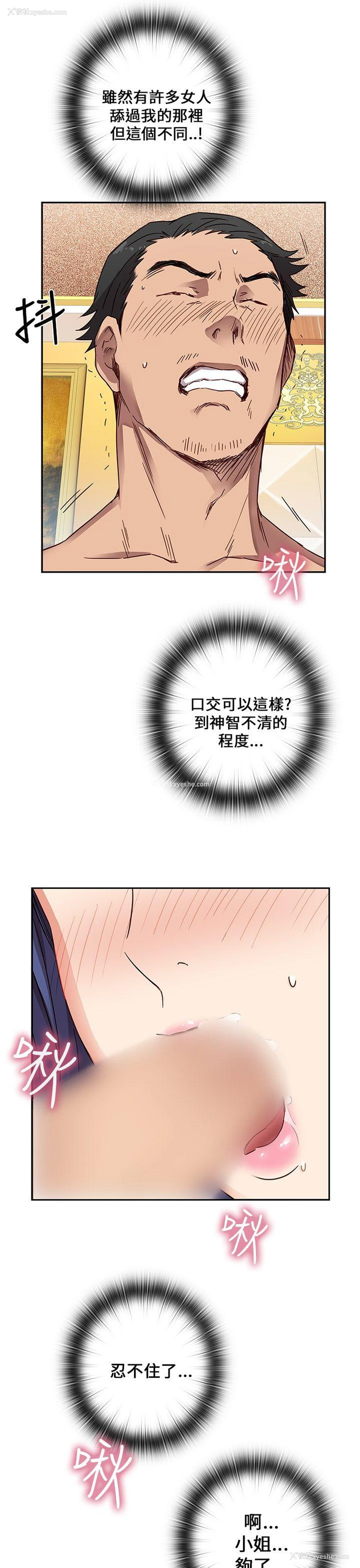 29P - H校园
