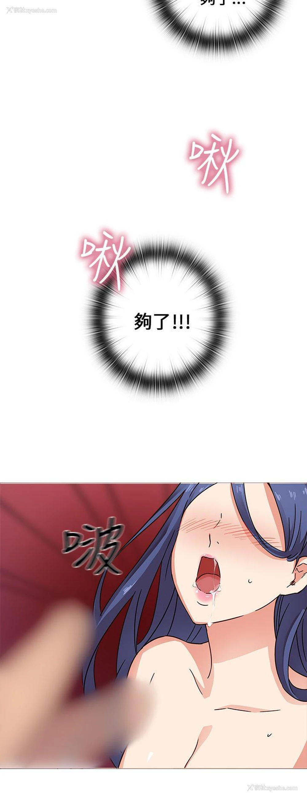 30P - H校园