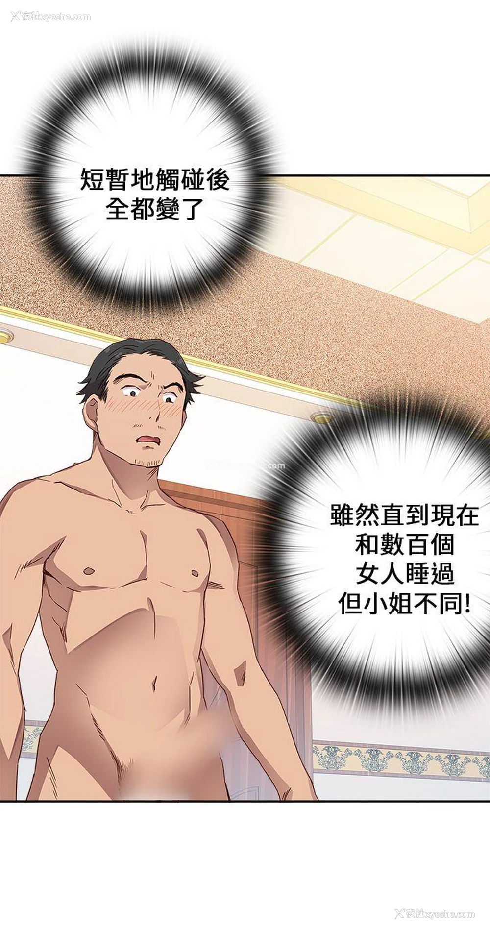 34P - H校园