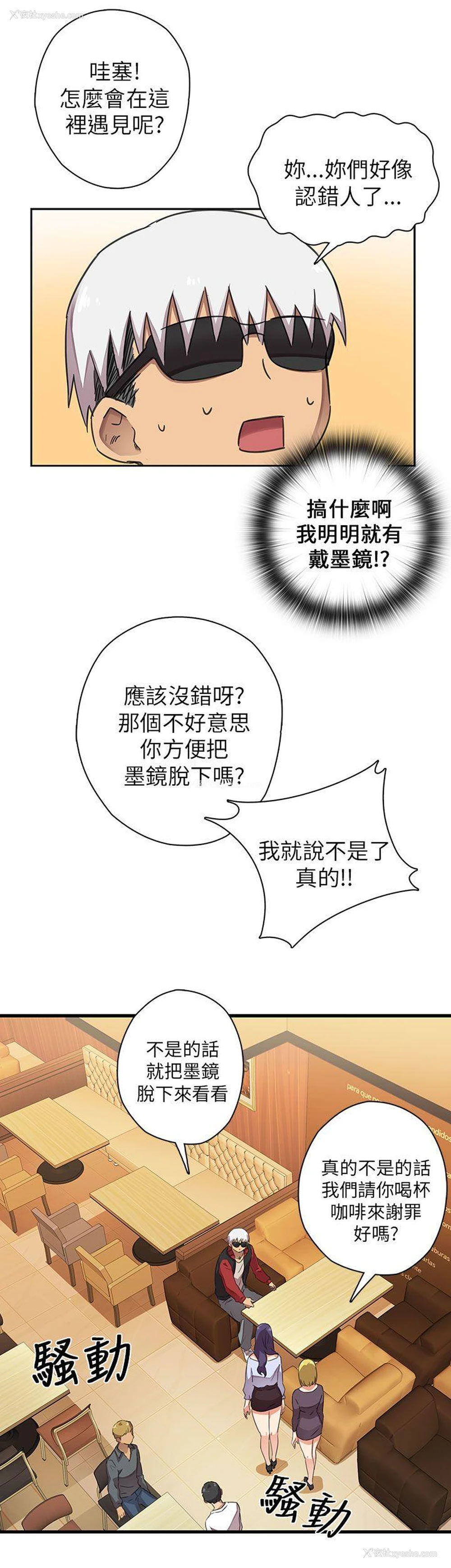 10P - H校园