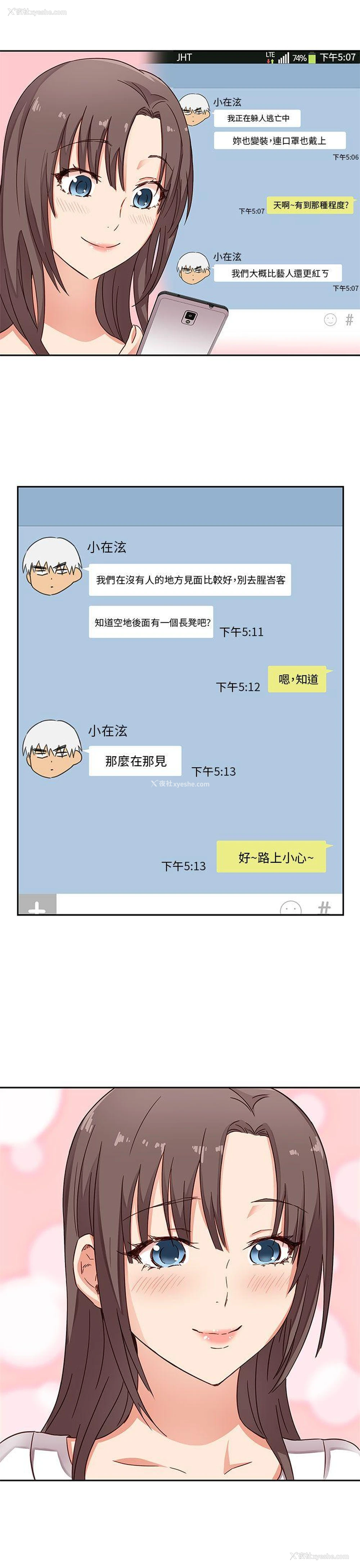 15P - H校园