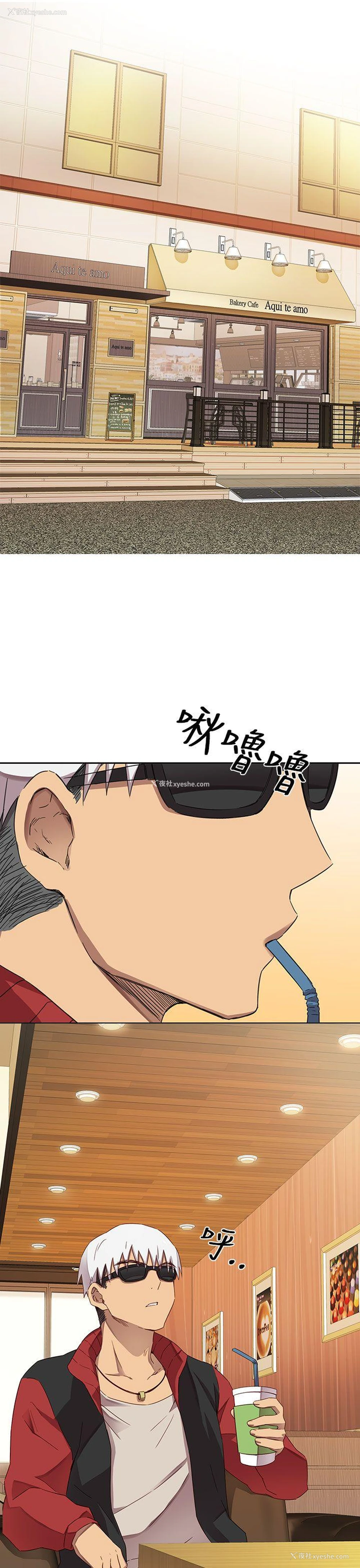 1P - H校园