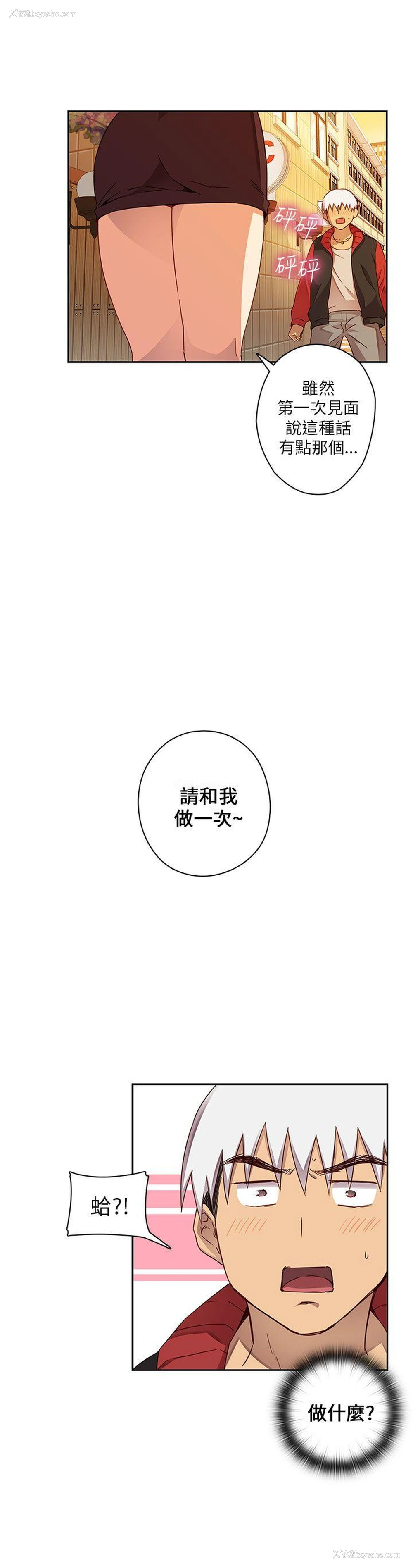 22P - H校园
