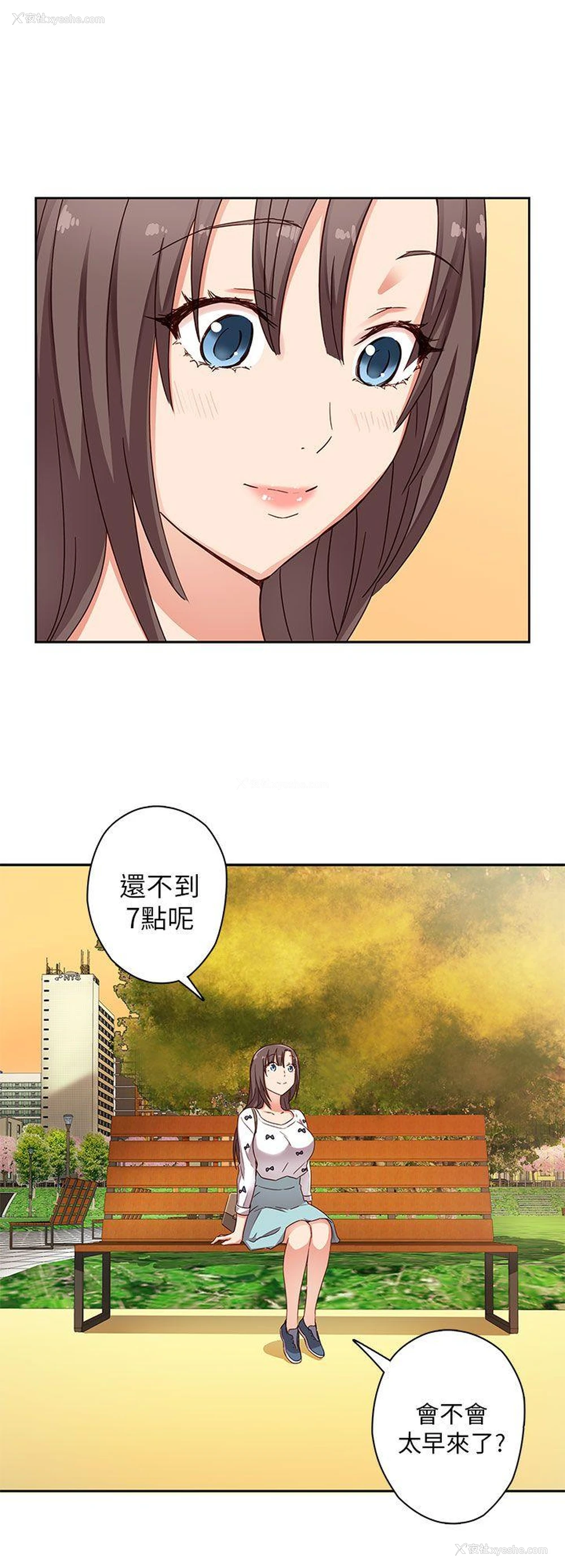 23P - H校园