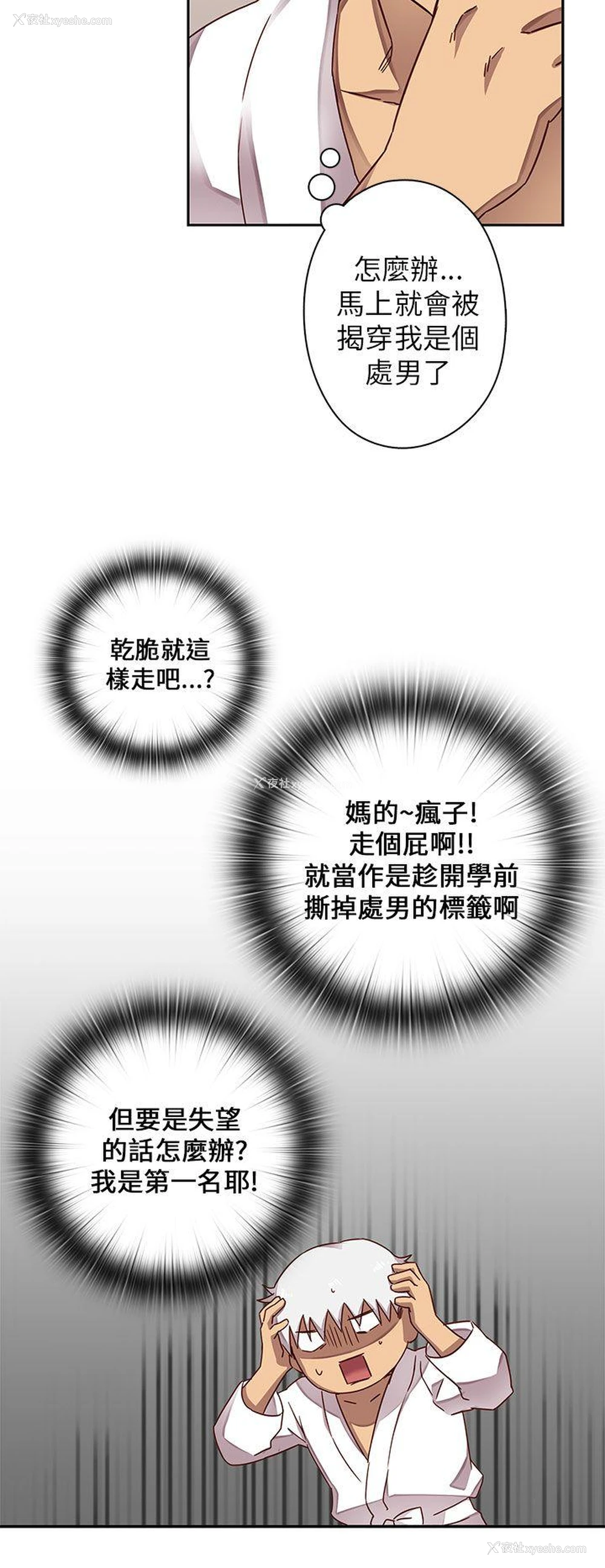 27P - H校园