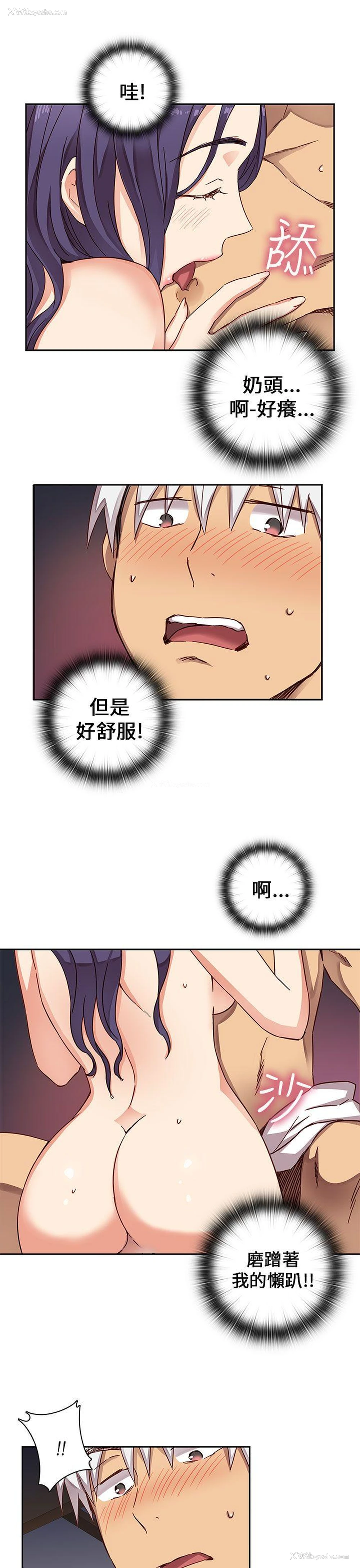 30P - H校园