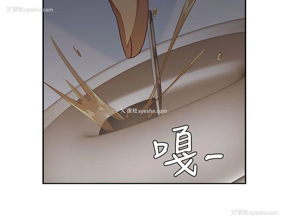 12P - H校园