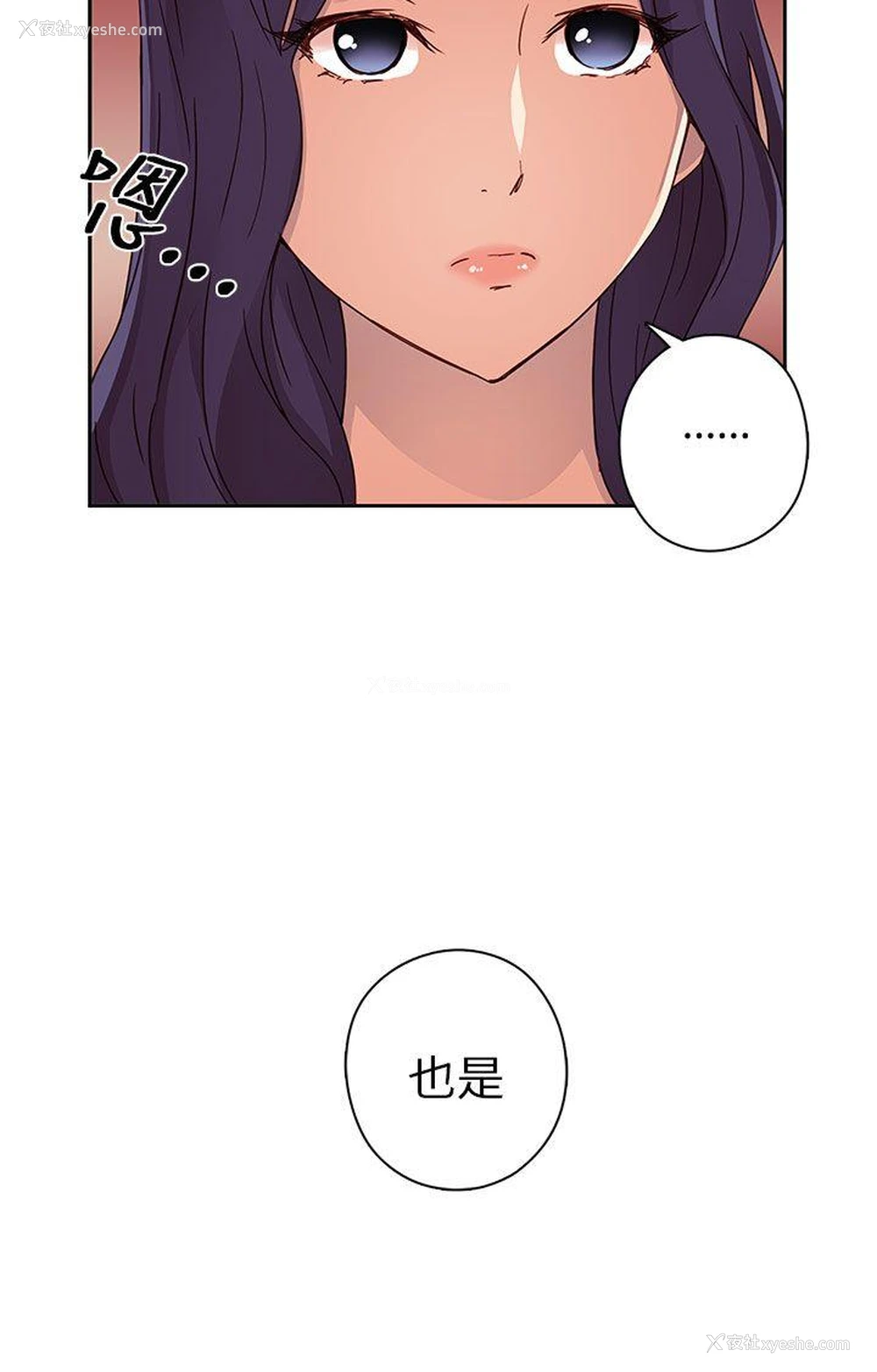 14P - H校园
