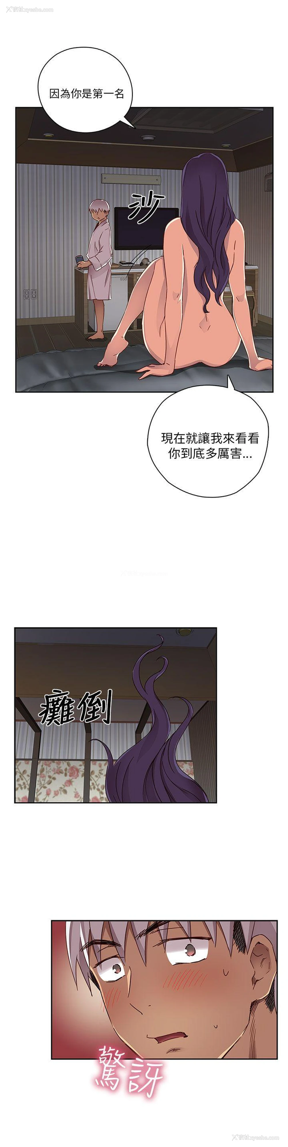 15P - H校园