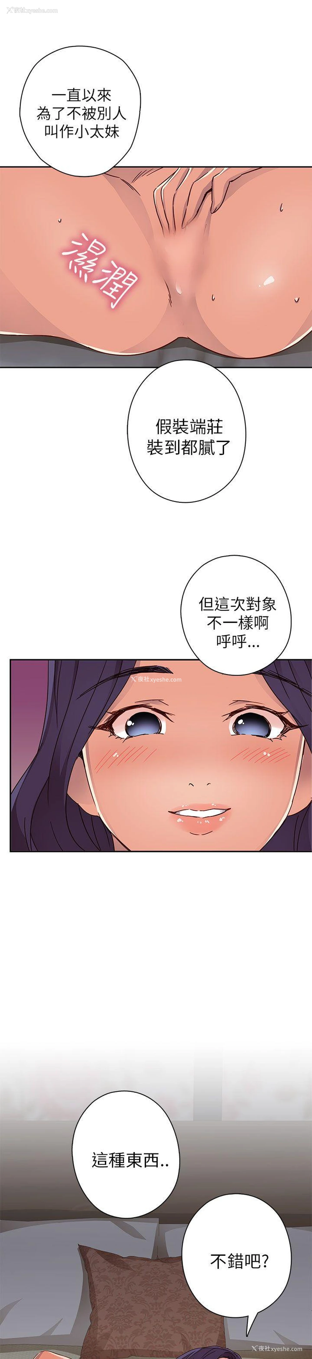 16P - H校园