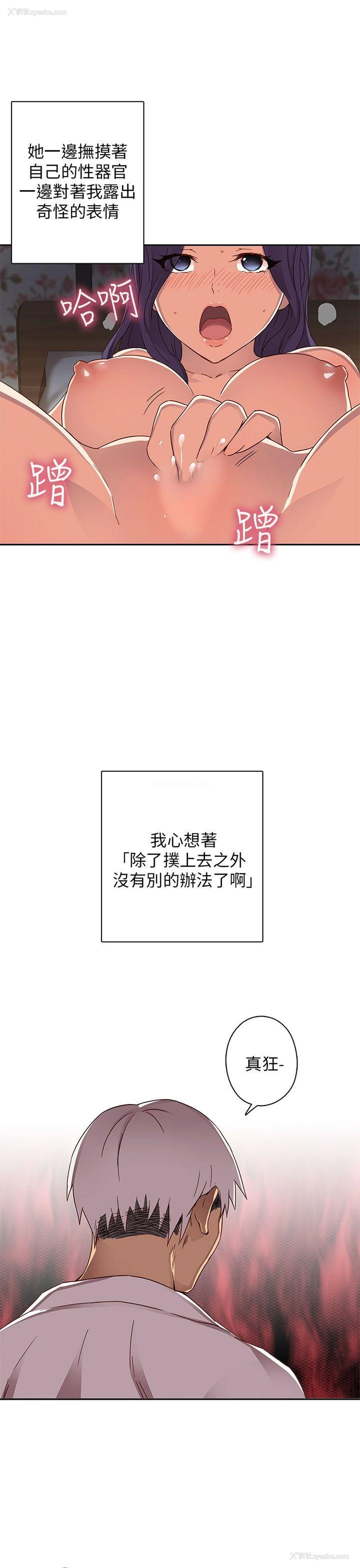 20P - H校园