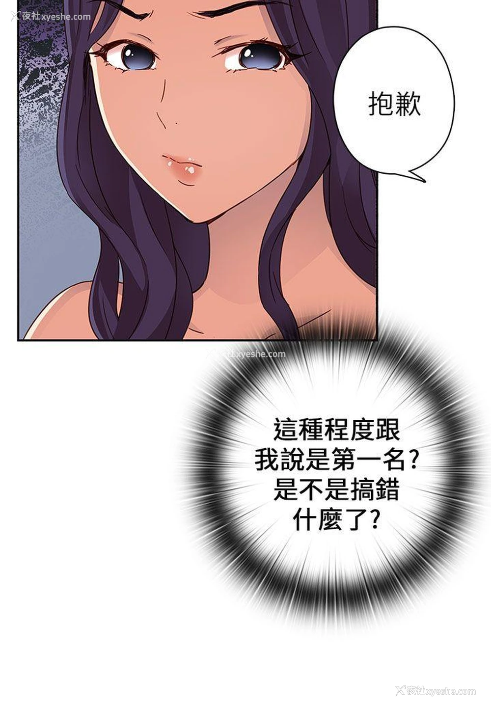 29P - H校园