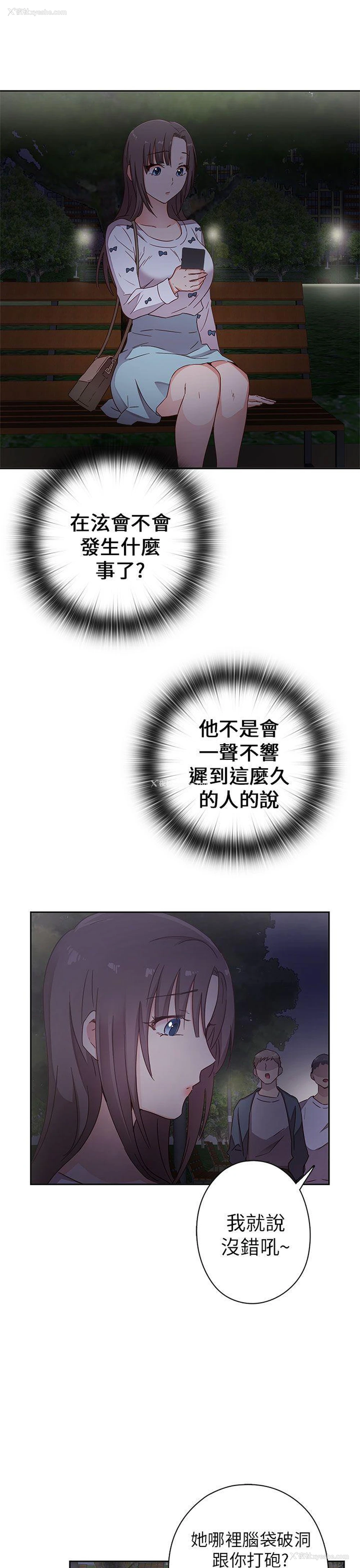 37P - H校园