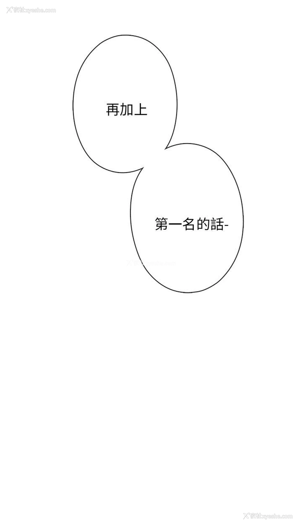 44P - H校园