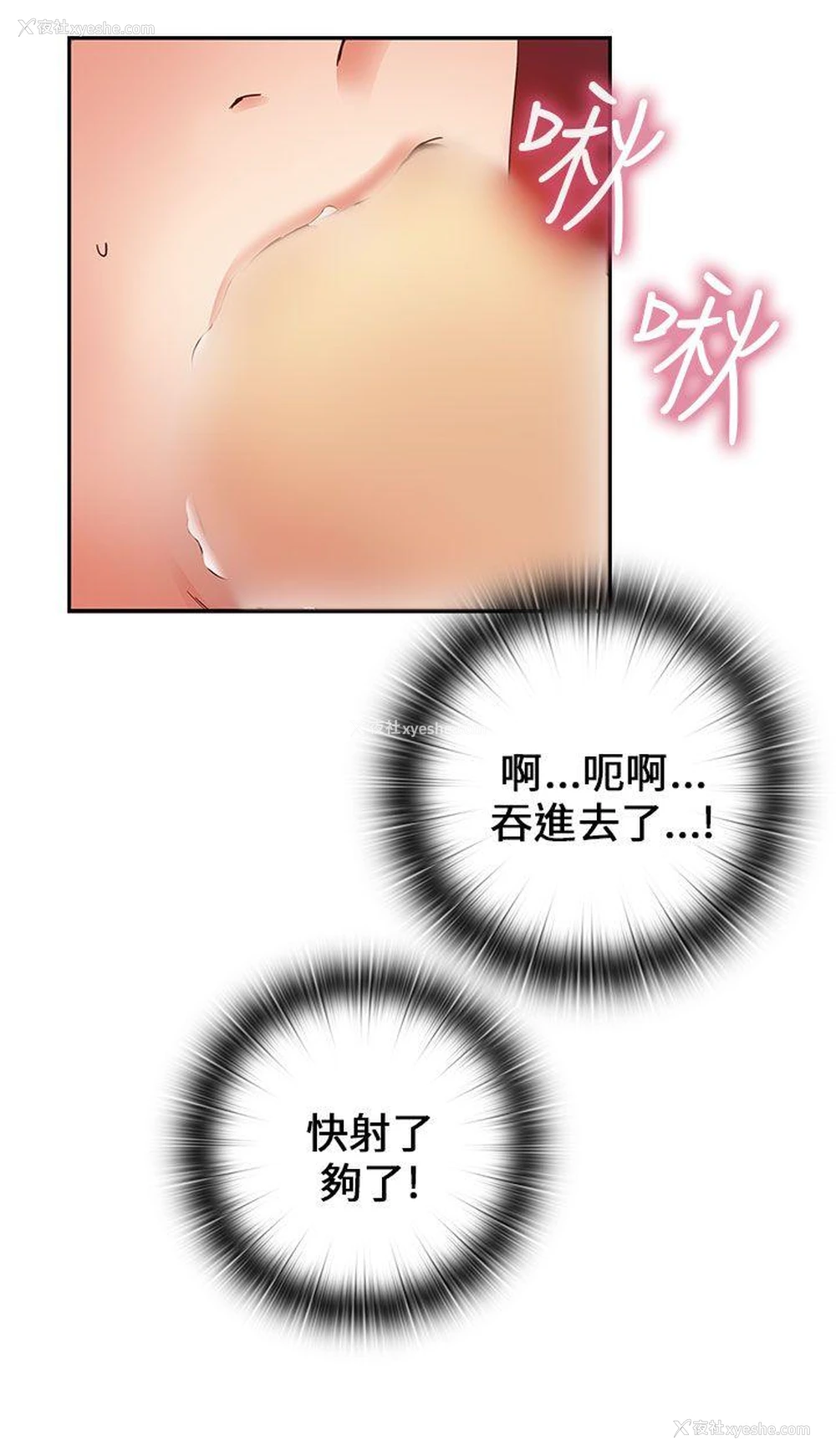 7P - H校园