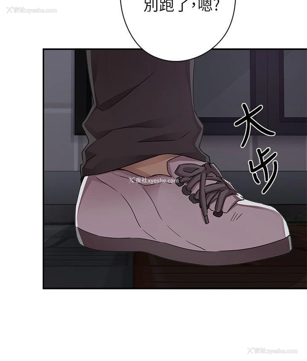 19P - H校园