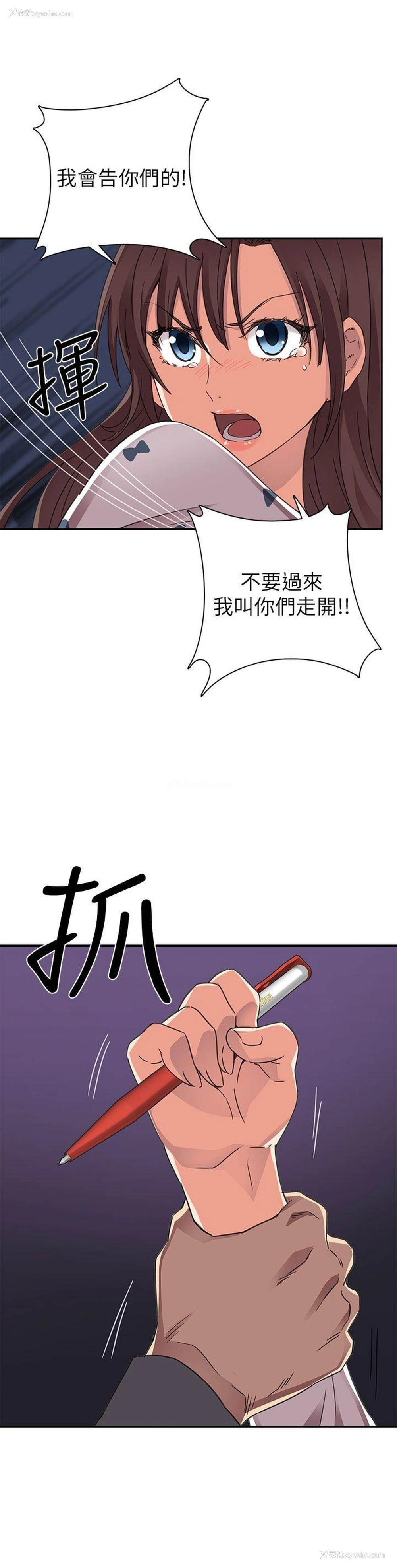 21P - H校园